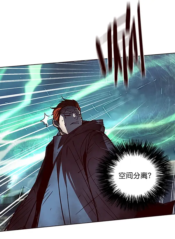 漫画《觉醒吧，铲屎官！》第44话第19张图