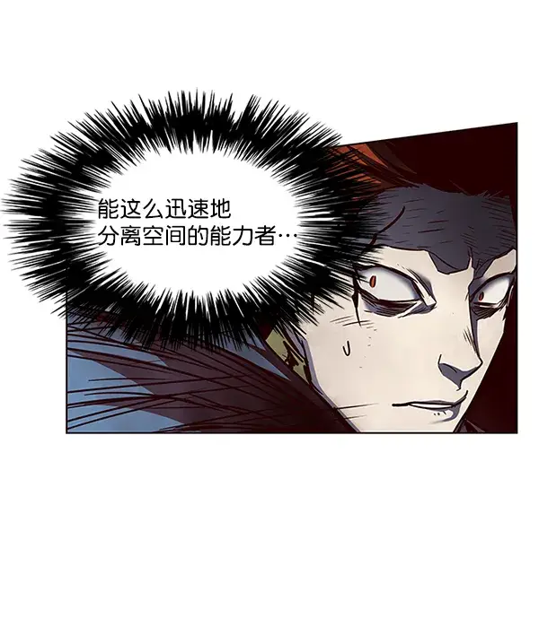 漫画《觉醒吧，铲屎官！》第44话第20张图