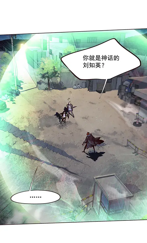 漫画《觉醒吧，铲屎官！》第44话第21张图