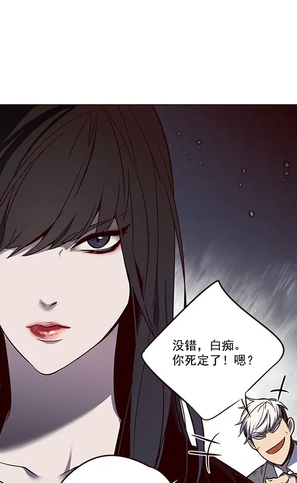 漫画《觉醒吧，铲屎官！》第44话第22张图