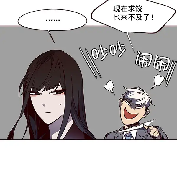 漫画《觉醒吧，铲屎官！》第44话第24张图