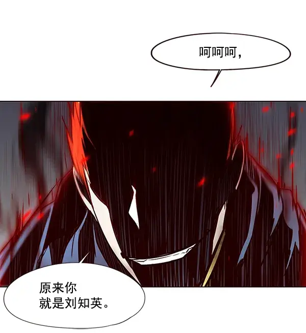 漫画《觉醒吧，铲屎官！》第44话第25张图