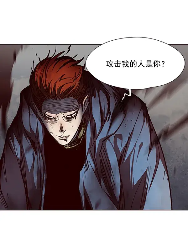 漫画《觉醒吧，铲屎官！》第44话第3张图