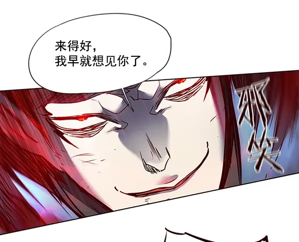 漫画《觉醒吧，铲屎官！》第44话第31张图