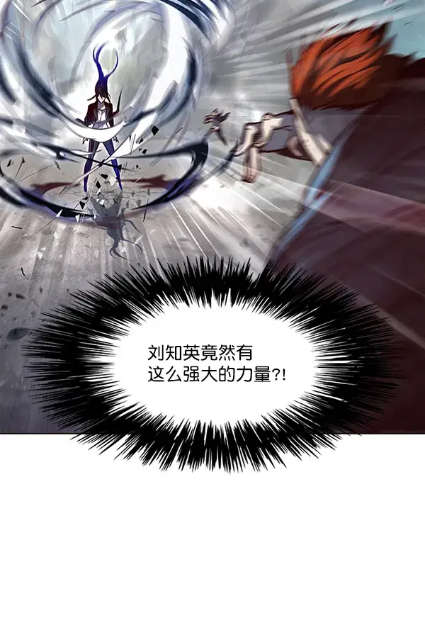漫画《觉醒吧，铲屎官！》第44话第47张图