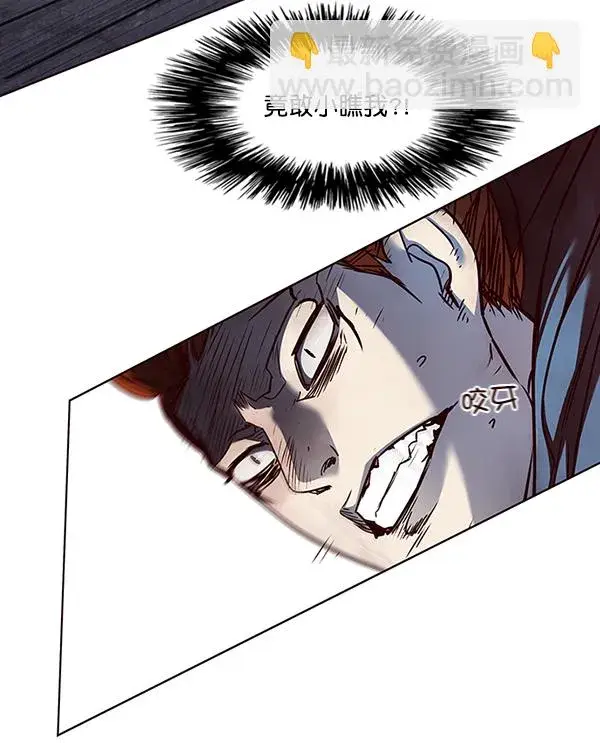 漫画《觉醒吧，铲屎官！》第44话第50张图
