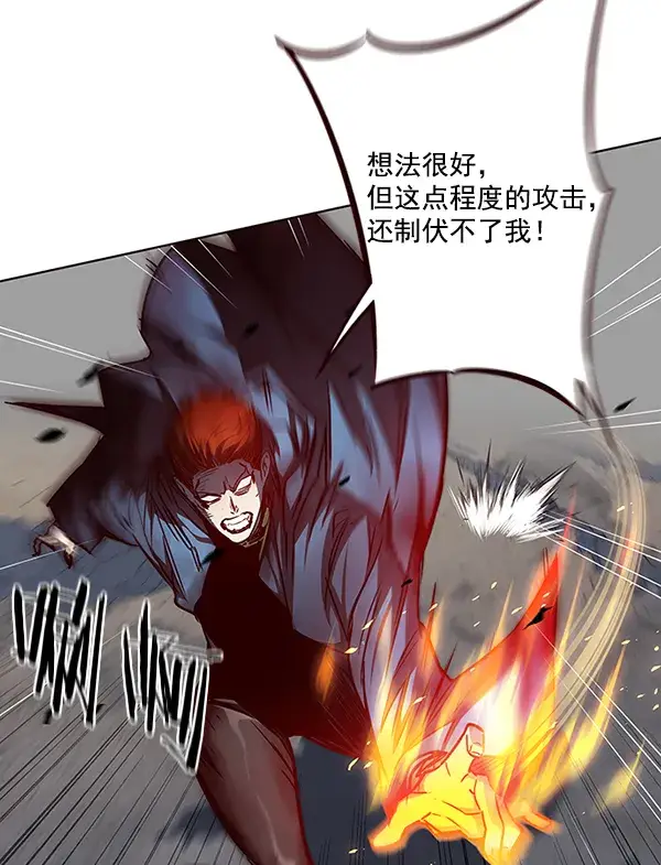 漫画《觉醒吧，铲屎官！》第44话第6张图