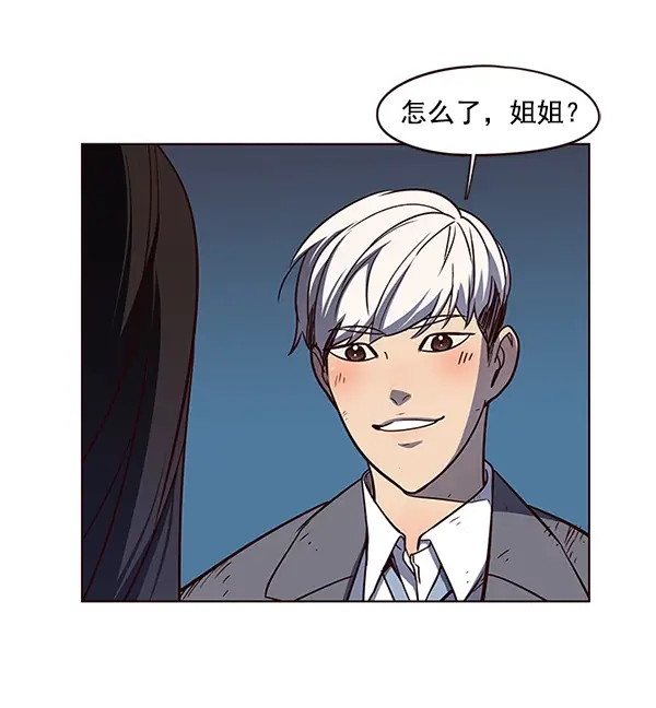 漫画《觉醒吧，铲屎官！》第44话第61张图