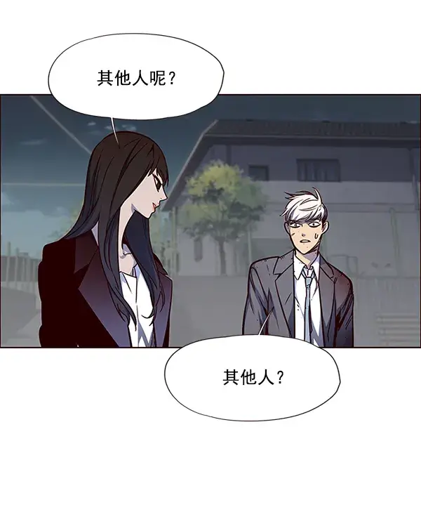 漫画《觉醒吧，铲屎官！》第44话第62张图