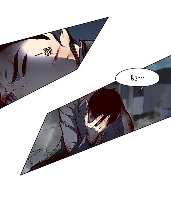 漫画《觉醒吧，铲屎官！》第44话第65张图