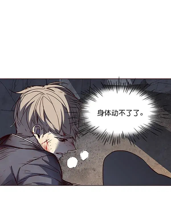 漫画《觉醒吧，铲屎官！》第44话第67张图