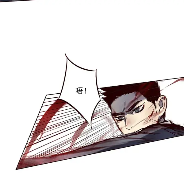 漫画《觉醒吧，铲屎官！》第44话第73张图