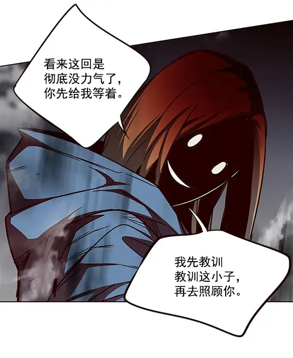 漫画《觉醒吧，铲屎官！》第44话第76张图