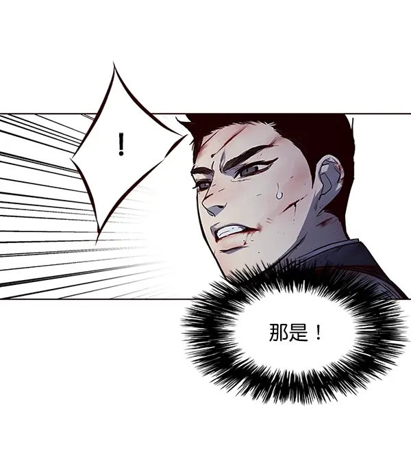 漫画《觉醒吧，铲屎官！》第44话第77张图