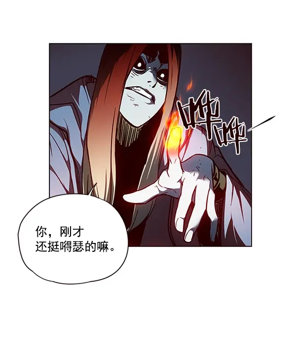 漫画《觉醒吧，铲屎官！》第44话第78张图