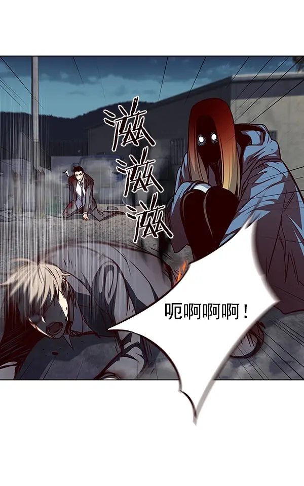 漫画《觉醒吧，铲屎官！》第44话第79张图