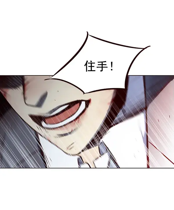漫画《觉醒吧，铲屎官！》第44话第83张图