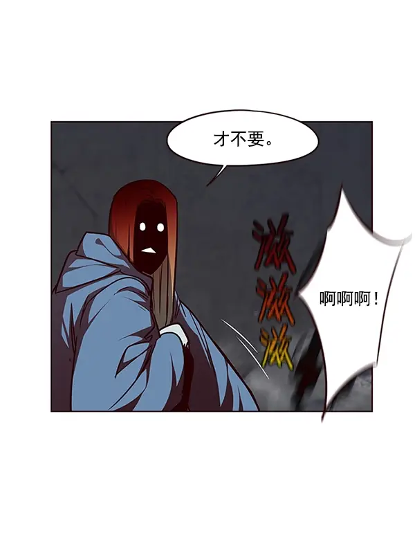 漫画《觉醒吧，铲屎官！》第44话第85张图