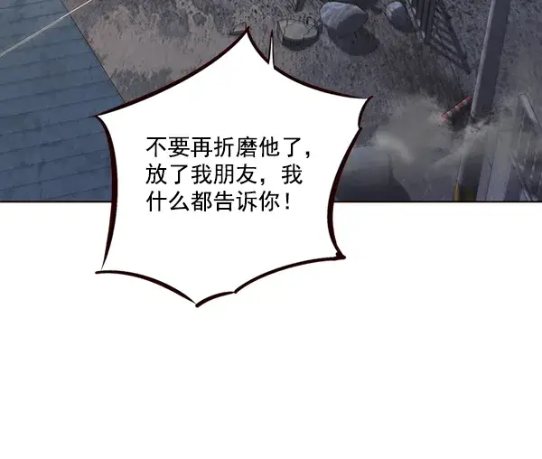 漫画《觉醒吧，铲屎官！》第44话第89张图