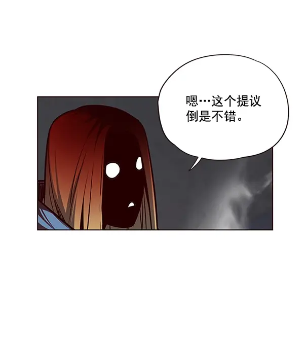漫画《觉醒吧，铲屎官！》第44话第92张图