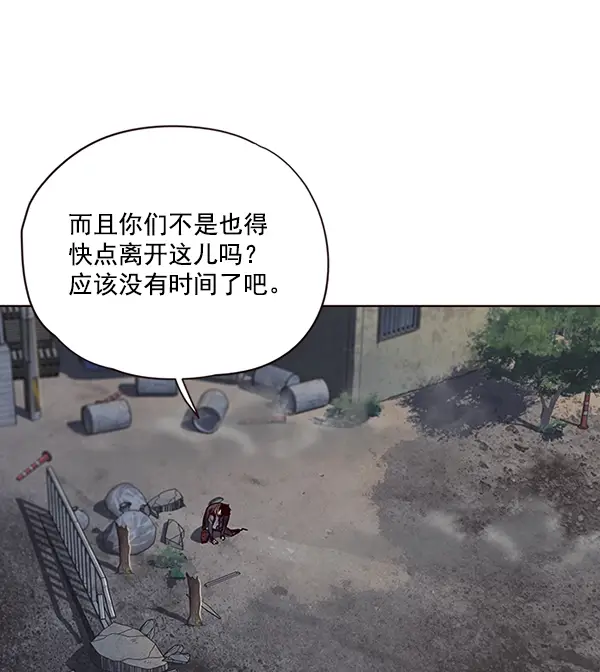 漫画《觉醒吧，铲屎官！》第44话第93张图