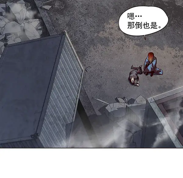 漫画《觉醒吧，铲屎官！》第44话第94张图