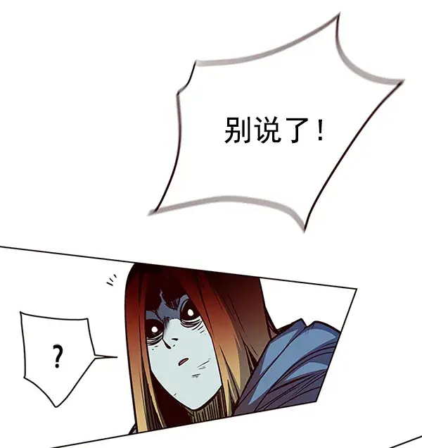 漫画《觉醒吧，铲屎官！》第44话第95张图