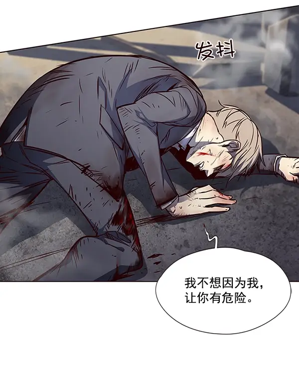 漫画《觉醒吧，铲屎官！》第44话第97张图