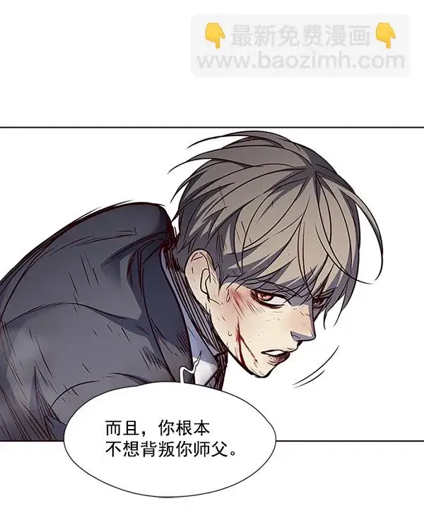 漫画《觉醒吧，铲屎官！》第44话第98张图