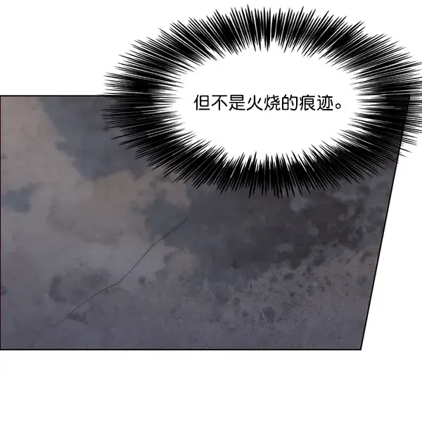 漫画《觉醒吧，铲屎官！》第45话第101张图