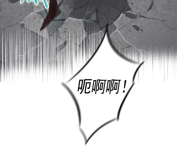 漫画《觉醒吧，铲屎官！》第45话第106张图
