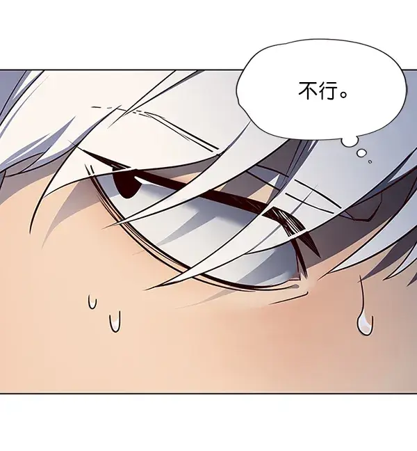 漫画《觉醒吧，铲屎官！》第45话第109张图