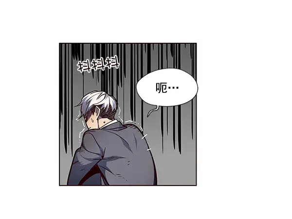 漫画《觉醒吧，铲屎官！》第45话第112张图