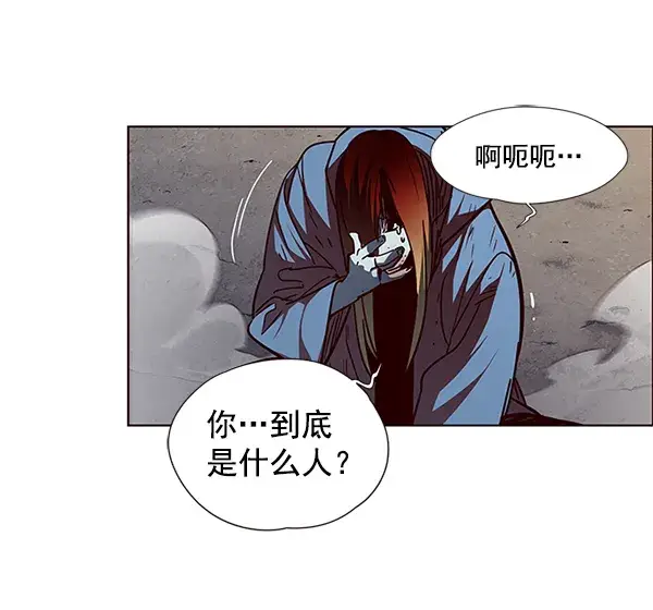 漫画《觉醒吧，铲屎官！》第45话第13张图