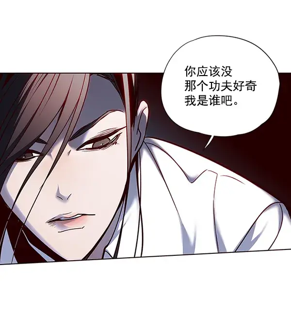 漫画《觉醒吧，铲屎官！》第45话第16张图