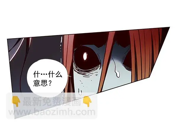 漫画《觉醒吧，铲屎官！》第45话第17张图