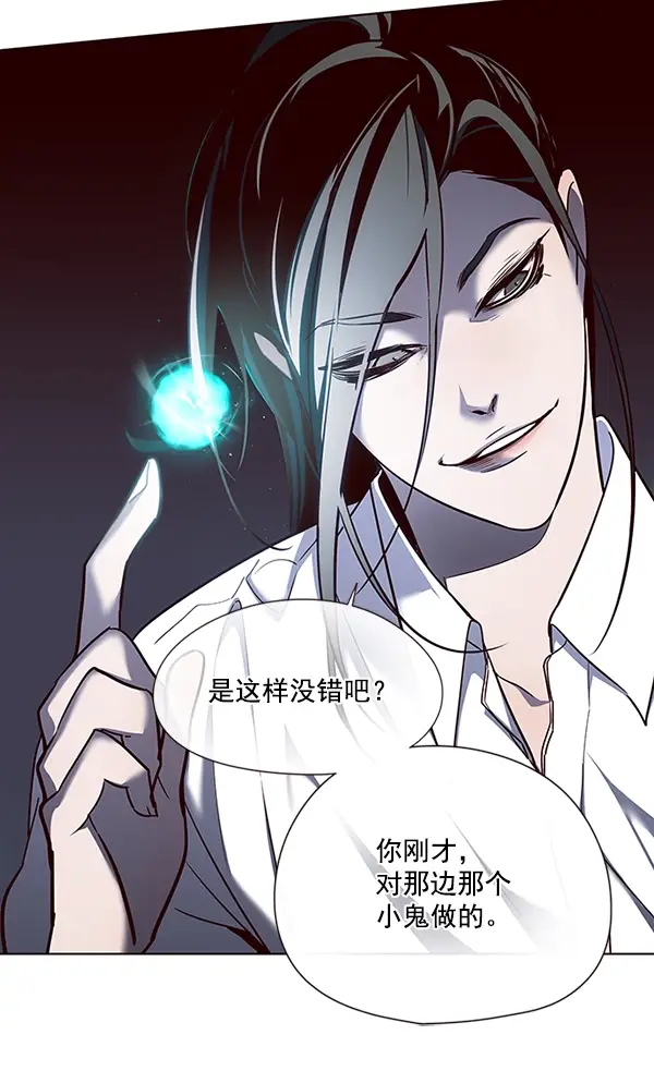 漫画《觉醒吧，铲屎官！》第45话第19张图
