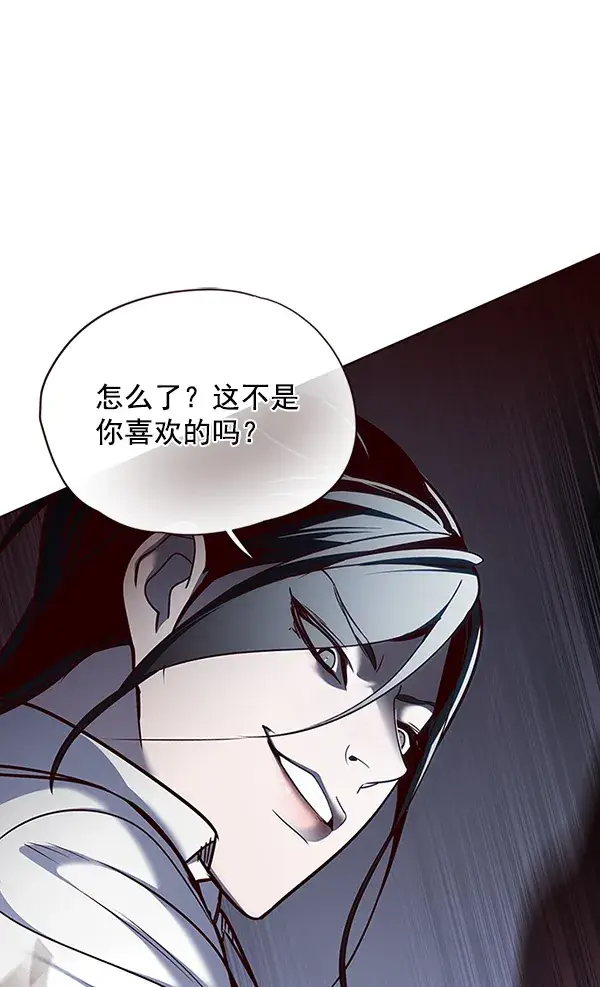 漫画《觉醒吧，铲屎官！》第45话第22张图