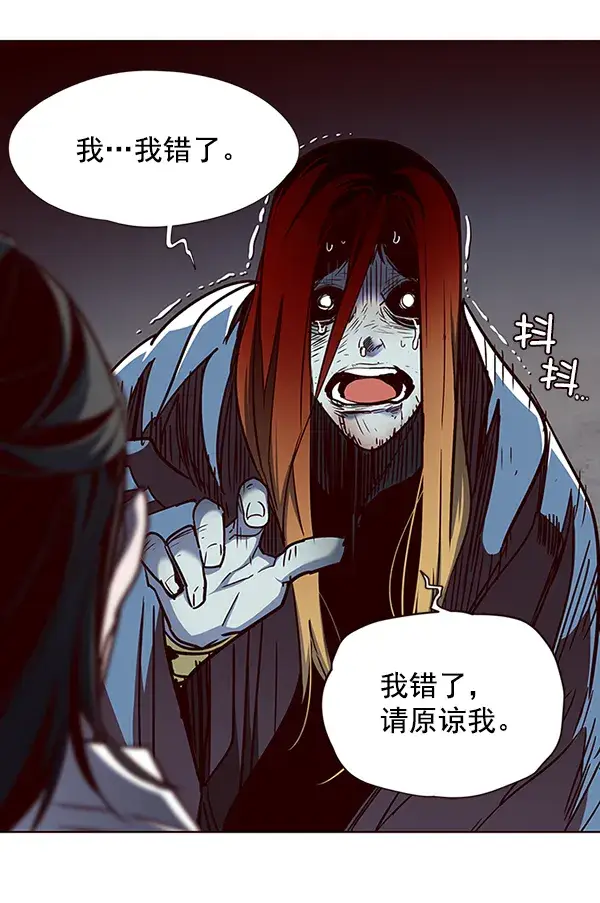 漫画《觉醒吧，铲屎官！》第45话第27张图