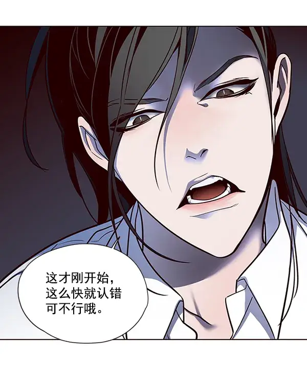 漫画《觉醒吧，铲屎官！》第45话第29张图