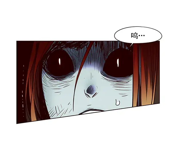 漫画《觉醒吧，铲屎官！》第45话第30张图