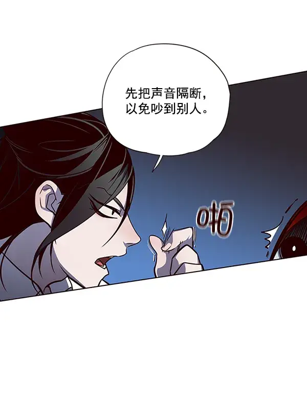 漫画《觉醒吧，铲屎官！》第45话第31张图