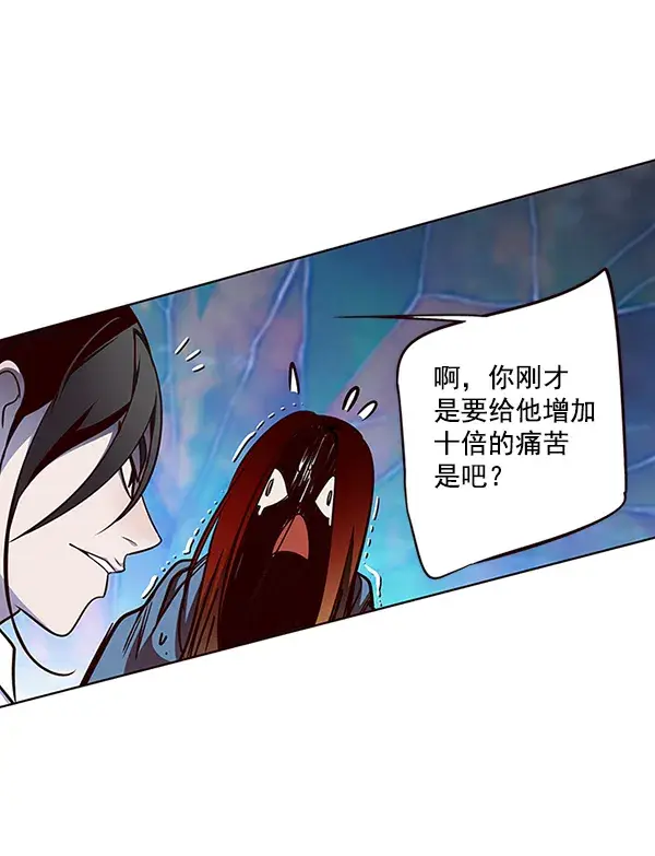 漫画《觉醒吧，铲屎官！》第45话第34张图