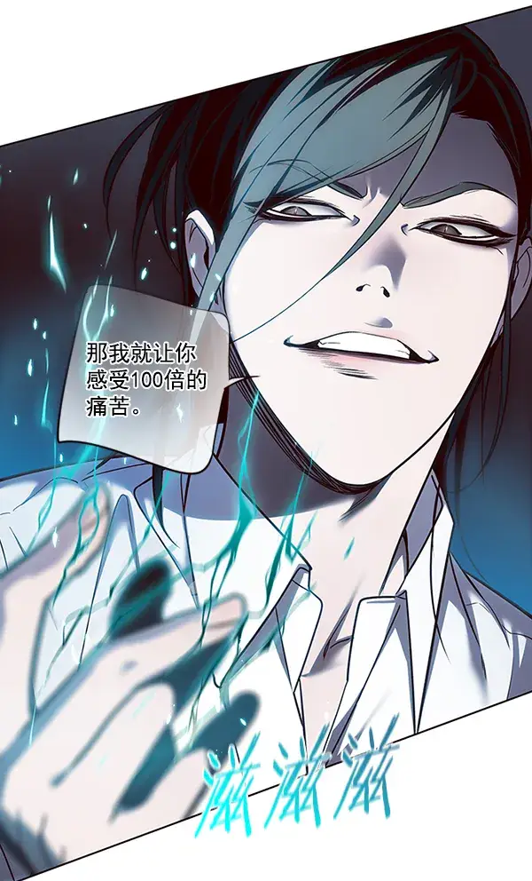漫画《觉醒吧，铲屎官！》第45话第35张图