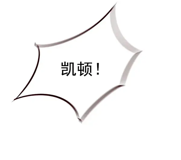漫画《觉醒吧，铲屎官！》第45话第37张图