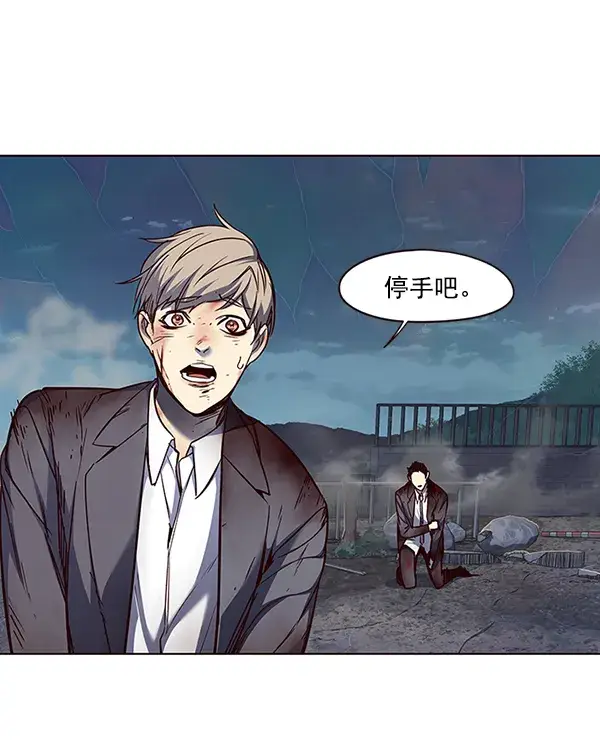 漫画《觉醒吧，铲屎官！》第45话第39张图