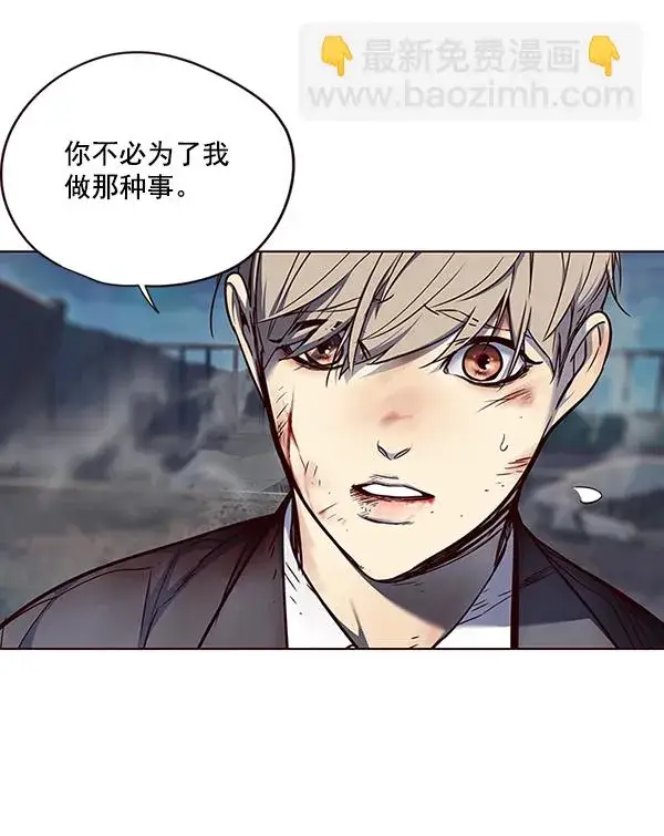 漫画《觉醒吧，铲屎官！》第45话第40张图
