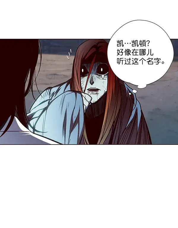 漫画《觉醒吧，铲屎官！》第45话第41张图