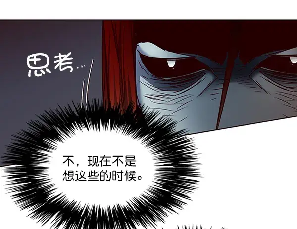 漫画《觉醒吧，铲屎官！》第45话第42张图