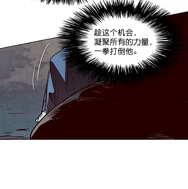 漫画《觉醒吧，铲屎官！》第45话第43张图